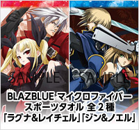 画像ギャラリー No.029のサムネイル画像 / アークシステムワークス，25周年記念イベントを5月19日に横浜で開催