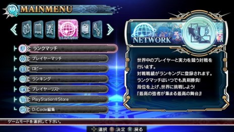 画像ギャラリー No.001のサムネイル画像 / 「BLAZBLUE CHRONOPHANTASMA」限定版/通常版のパッケージイラストが公開に。ゲームシステムに関する最新情報も