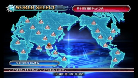 画像ギャラリー No.007のサムネイル画像 / 「BLAZBLUE CHRONOPHANTASMA」限定版/通常版のパッケージイラストが公開に。ゲームシステムに関する最新情報も