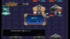 画像ギャラリー No.009のサムネイル画像 / 「BLAZBLUE CHRONOPHANTASMA」限定版/通常版のパッケージイラストが公開に。ゲームシステムに関する最新情報も