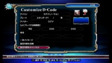 画像ギャラリー No.010のサムネイル画像 / 「BLAZBLUE CHRONOPHANTASMA」限定版/通常版のパッケージイラストが公開に。ゲームシステムに関する最新情報も