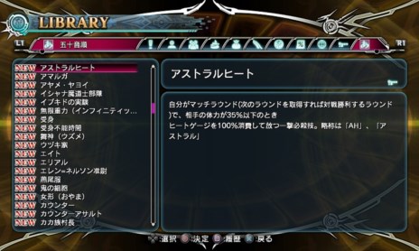 画像ギャラリー No.012のサムネイル画像 / 「BLAZBLUE CHRONOPHANTASMA」限定版/通常版のパッケージイラストが公開に。ゲームシステムに関する最新情報も