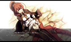 画像ギャラリー No.002のサムネイル画像 / 「BLAZBLUE CHRONOPHANTASMA」ボリューム満点のストーリーモードを紹介。「クロノファンタズマ編」前編の一部のエピソードが先行公開に