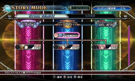 画像ギャラリー No.003のサムネイル画像 / 「BLAZBLUE CHRONOPHANTASMA」ボリューム満点のストーリーモードを紹介。「クロノファンタズマ編」前編の一部のエピソードが先行公開に