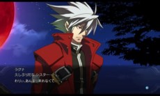 画像ギャラリー No.004のサムネイル画像 / 「BLAZBLUE CHRONOPHANTASMA」ボリューム満点のストーリーモードを紹介。「クロノファンタズマ編」前編の一部のエピソードが先行公開に