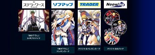 画像ギャラリー No.004のサムネイル画像 / 「BLAZBLUE CHRONOPHANTASMA」，店舗別オリジナル特典情報が公開