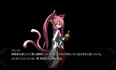 画像ギャラリー No.037のサムネイル画像 / ［TGS 2013］PS3版「BLAZBLUE CHRONOPHANTASMA」に「最強にして最高」のDLC追加キャラ「ココノエ」登場