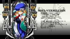 画像ギャラリー No.018のサムネイル画像 / 「BLAZBLUE CHRONOPHANTASMA」が本日発売。3名の新キャラクターの参戦，強化されたゲームモードでより充実したバトルを楽しめる