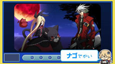 画像ギャラリー No.050のサムネイル画像 / 「BLAZBLUE CHRONOPHANTASMA」が本日発売。3名の新キャラクターの参戦，強化されたゲームモードでより充実したバトルを楽しめる