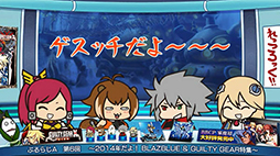 画像ギャラリー No.002のサムネイル画像 / Webラジオ番組「ぶるらじA」の第6回本編が本日18：00に配信。石渡太輔氏も登場