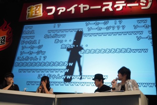 画像ギャラリー No.014のサムネイル画像 / ［超会議3］通常の3倍のカオスさに，数々の珍回答も飛び出した公開録音「超ぶるらじA」ステージレポート（ネタバレ注意！）