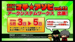 画像ギャラリー No.024のサムネイル画像 / ［超会議3］通常の3倍のカオスさに，数々の珍回答も飛び出した公開録音「超ぶるらじA」ステージレポート（ネタバレ注意！）