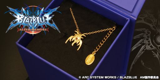 画像ギャラリー No.001のサムネイル画像 / 「BLAZBLUE」,ラグナやノエル達のアクセサリーグッズ化プロジェクト開始