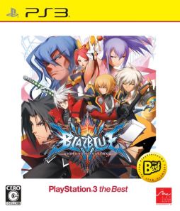 画像ギャラリー No.002のサムネイル画像 / 「BLAZBLUE CHRONOPHANTASMA」のthe Best版が10月23日に発売