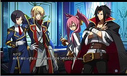 画像ギャラリー No.007のサムネイル画像 / 「BLAZBLUE CHRONOPHANTASMA」のthe Best版が10月23日に発売