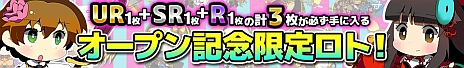画像ギャラリー No.001のサムネイル画像 / 歴代の英雄達が美少女に。箱庭系ストラテジーRPG「戦姫インペリアル from 英雄*戦姫」の配信がスタート。オープン記念イベントも実施中