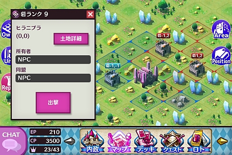 画像ギャラリー No.003のサムネイル画像 / 歴代の英雄達が美少女に。箱庭系ストラテジーRPG「戦姫インペリアル from 英雄*戦姫」の配信がスタート。オープン記念イベントも実施中