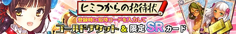 画像ギャラリー No.005のサムネイル画像 / 歴代の英雄達が美少女に。箱庭系ストラテジーRPG「戦姫インペリアル from 英雄*戦姫」の配信がスタート。オープン記念イベントも実施中