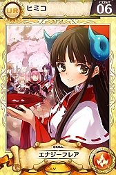 画像ギャラリー No.003のサムネイル画像 / 「戦姫インペリアル」，限定カードが手に入る期間限定ダンジョンをオープン