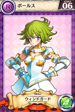 画像ギャラリー No.008のサムネイル画像 / 「戦姫インペリアル」，限定カードが手に入る期間限定ダンジョンをオープン