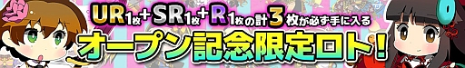 画像ギャラリー No.002のサムネイル画像 / 「戦姫インペリアル」,新ワールドをオープン。記念イベントを開催中