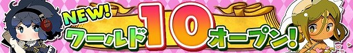 画像ギャラリー No.003のサムネイル画像 / 「戦姫インペリアル」,SRアーサーが手に入る期間限定ダンジョンが出現中