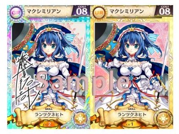 画像ギャラリー No.003のサムネイル画像 / 「戦姫インペリアル」藤真拓哉氏描き下ろしの新キャラ「マクシミリアン」が参戦