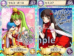 画像ギャラリー No.004のサムネイル画像 / 「戦姫インペリアル」，新ワールドオープンを記念したキャンペーンを開催