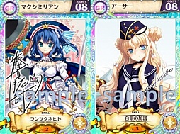 画像ギャラリー No.005のサムネイル画像 / 「戦姫インペリアル」，新ワールドオープンを記念したキャンペーンを開催
