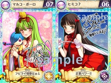 画像ギャラリー No.004のサムネイル画像 / 「戦姫インペリアル」新ワールド12をオープン。記念イベントを実施