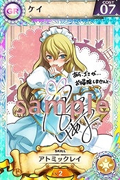 画像ギャラリー No.003のサムネイル画像 / 「戦姫インペリアル」，声優・宮沢ゆあなさんのサイン入り限定カードが登場