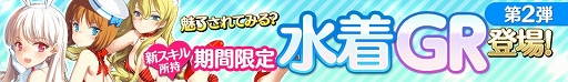 画像ギャラリー No.006のサムネイル画像 / 「戦姫インペリアル」にボイス付きカードが登場。第1弾は声優・小倉結衣さん