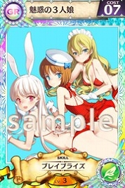 画像ギャラリー No.007のサムネイル画像 / 「戦姫インペリアル」にボイス付きカードが登場。第1弾は声優・小倉結衣さん