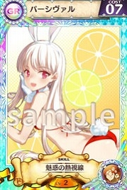 画像ギャラリー No.008のサムネイル画像 / 「戦姫インペリアル」にボイス付きカードが登場。第1弾は声優・小倉結衣さん