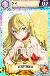 画像ギャラリー No.010のサムネイル画像 / 「戦姫インペリアル」にボイス付きカードが登場。第1弾は声優・小倉結衣さん