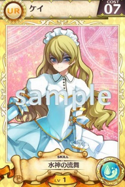 画像ギャラリー No.003のサムネイル画像 / 「戦姫インペリアル」ボイス付きカード第3弾に「ケイ」役の宮沢ゆあなさんが登場