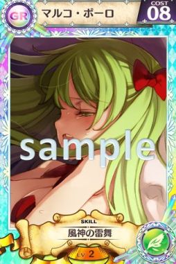 画像ギャラリー No.006のサムネイル画像 / 「戦姫インペリアル」,小倉結衣さんと楠 浩子さんのボイス再生専用カード登場