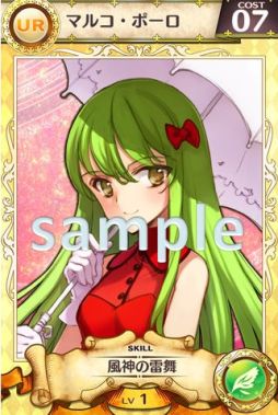 画像ギャラリー No.007のサムネイル画像 / 「戦姫インペリアル」,小倉結衣さんと楠 浩子さんのボイス再生専用カード登場