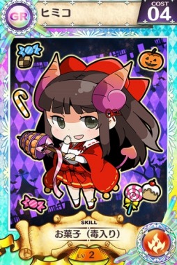 画像ギャラリー No.003のサムネイル画像 / 「戦姫インペリアル」が「武神大戦!」とコラボ。ハロウィン限定カードも登場