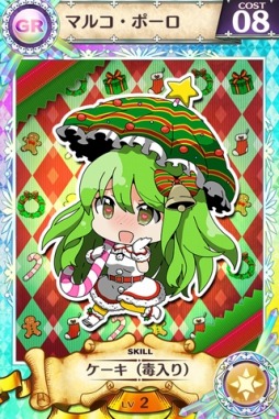 画像ギャラリー No.010のサムネイル画像 / 「戦姫インペリアル」,録り下ろしボイス付きクリスマス限定カードが登場