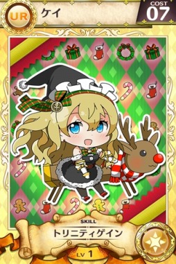 画像ギャラリー No.011のサムネイル画像 / 「戦姫インペリアル」,録り下ろしボイス付きクリスマス限定カードが登場