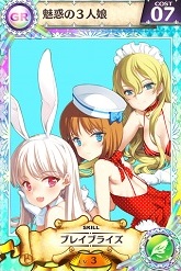 画像ギャラリー No.004のサムネイル画像 / 「戦姫インペリアル」，大型アップデートで図鑑機能や連合大戦を新たに実装