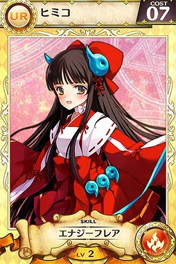 画像ギャラリー No.003のサムネイル画像 / 「戦姫インペリアル」が2周年記念イベント開始。Webラジオ配信も