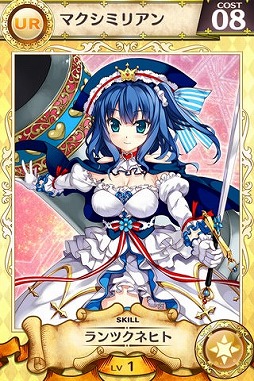 画像ギャラリー No.004のサムネイル画像 / 「戦姫インペリアル」が2周年記念イベント開始。Webラジオ配信も