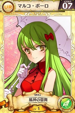 画像ギャラリー No.005のサムネイル画像 / 「戦姫インペリアル」が2周年記念イベント開始。Webラジオ配信も