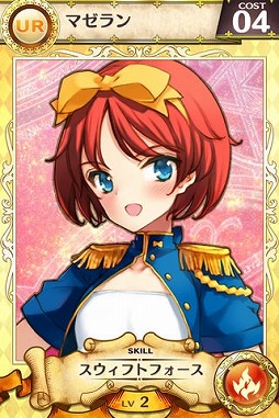 画像ギャラリー No.006のサムネイル画像 / 「戦姫インペリアル」が2周年記念イベント開始。Webラジオ配信も