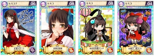 画像ギャラリー No.007のサムネイル画像 / 「戦姫インペリアル」が2周年記念イベント開始。Webラジオ配信も