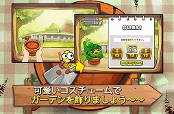 画像ギャラリー No.003のサムネイル画像 / パズルを使った植物育成ゲーム「スマイルプラント」がApp Storeに登場