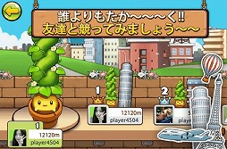 画像ギャラリー No.005のサムネイル画像 / パズルを使った植物育成ゲーム「スマイルプラント」がApp Storeに登場