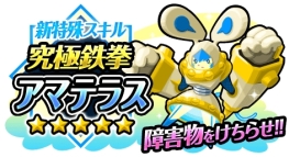 画像ギャラリー No.004のサムネイル画像 / 「LINE 忍者ストライカーズ」,250万DL突破を記念したイベントを開催中